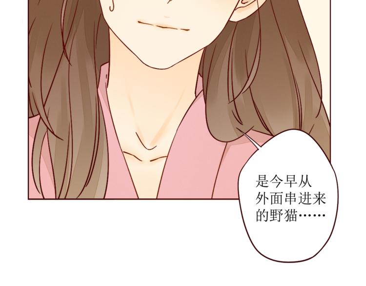第6话 真心易碎33