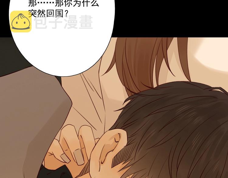第13话 焰火灼灼105
