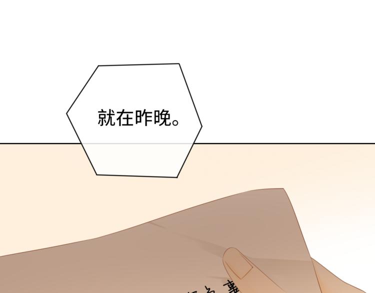 第19话 如梦一场84