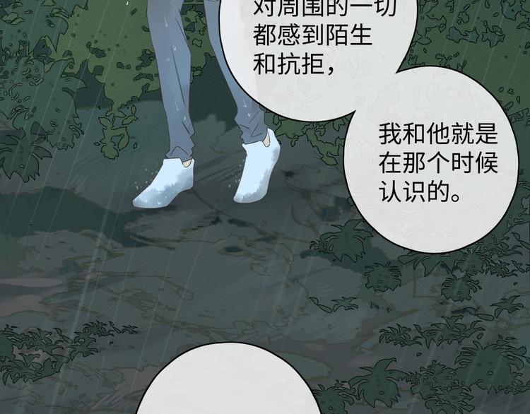 第18话 夜吻5