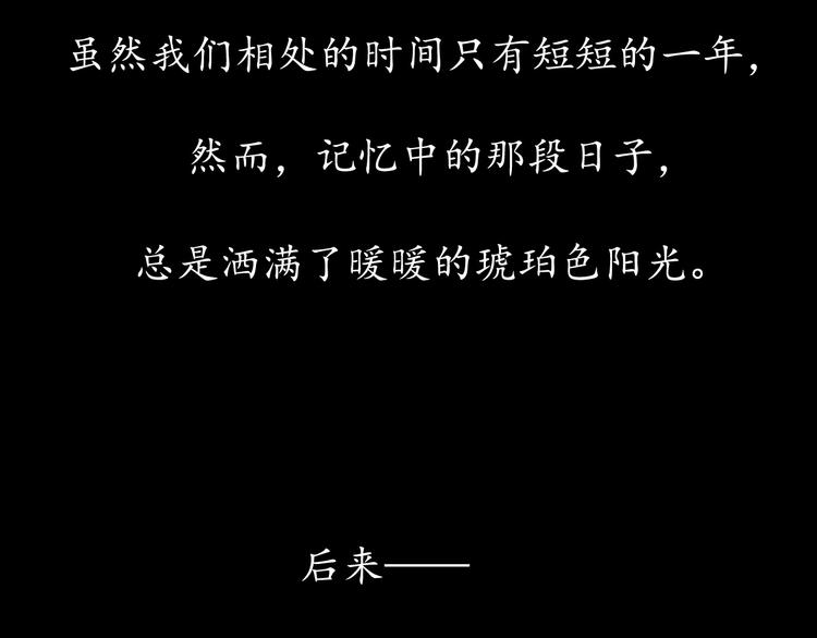 第20话 醋意浓浓16
