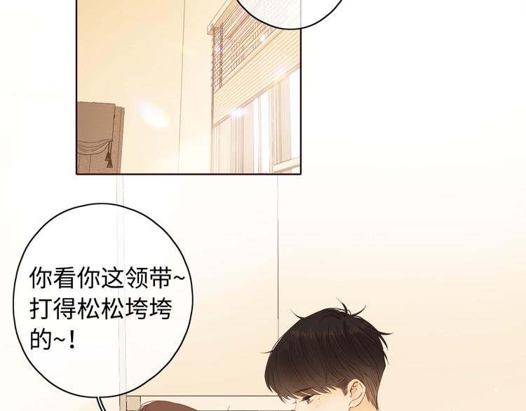 第33话 恋情曝光15