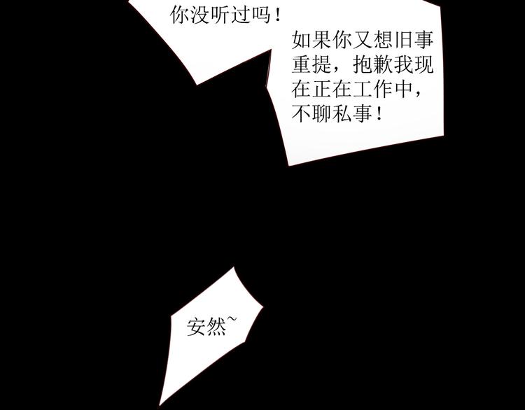 第1话 我的愿望138