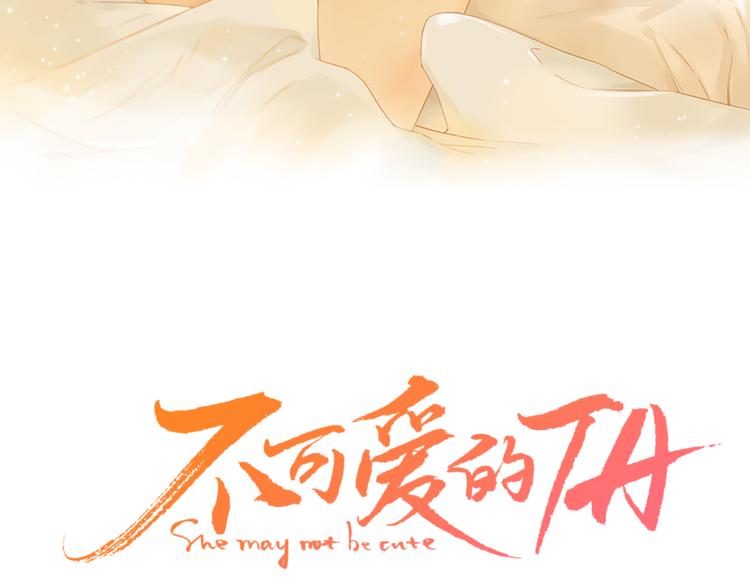 第38话 错过的回忆16