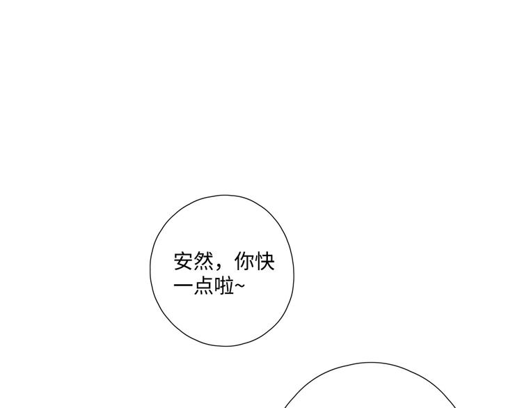 第28话 惊鸿一面120
