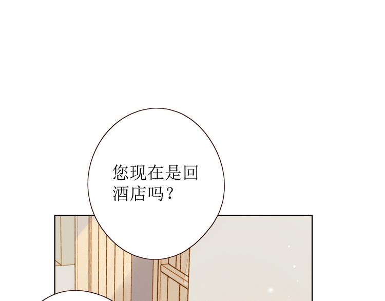 第9话 他乡重逢61