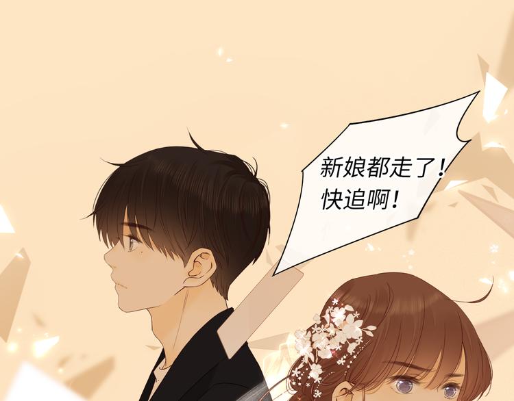 回忆篇：背后守护（二）69