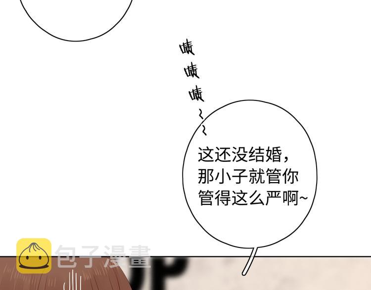 第42话 迷失歧途72