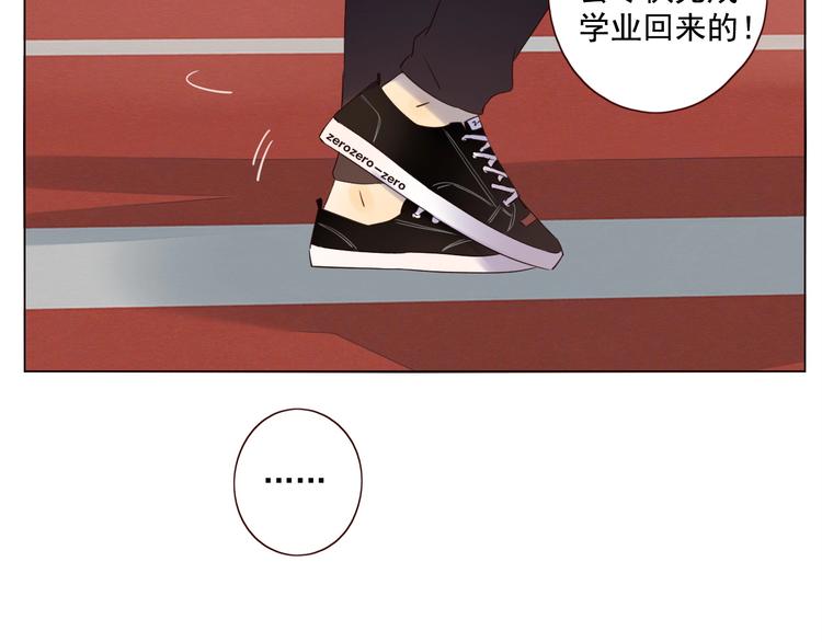 第18话 曾经年少82
