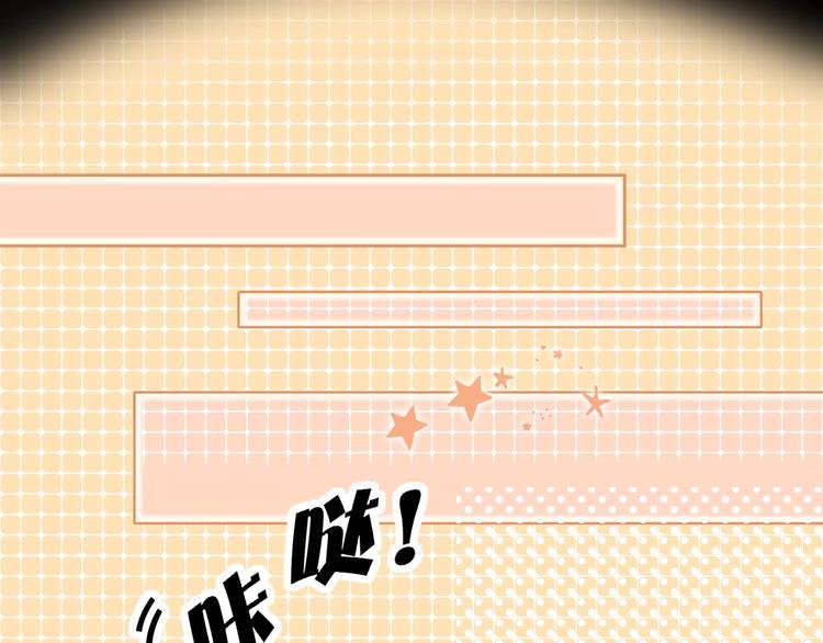 第3话 如梦如幻29