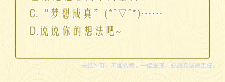 第19话 如梦一场99