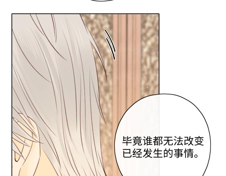 第9话 年少遗憾79