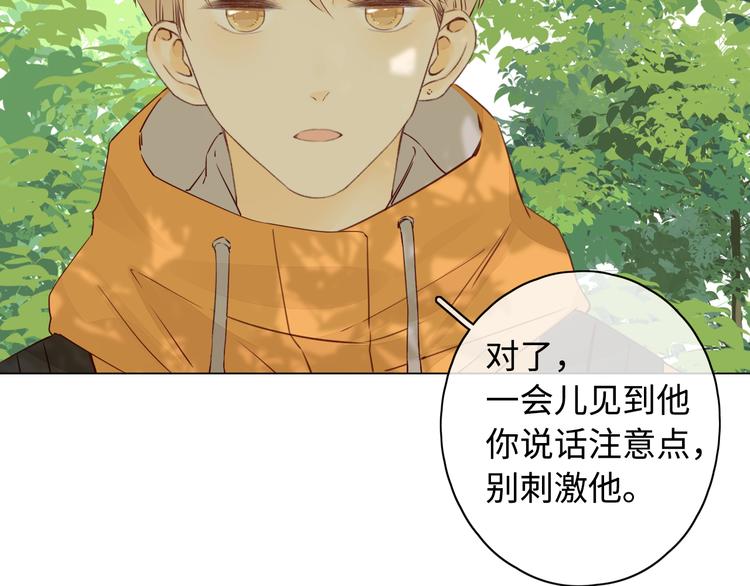 回忆篇：法国重“逢”（三）26