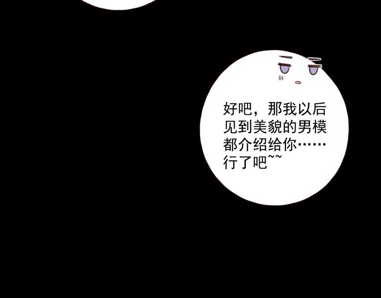 第16话 酒后真言97