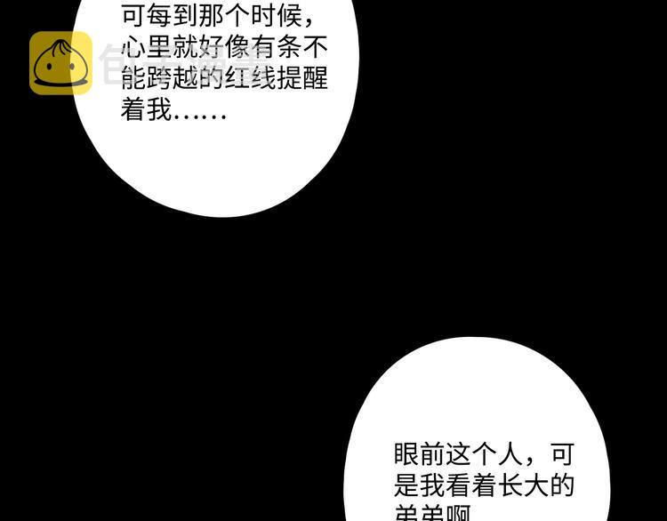 第28话 惊鸿一面60