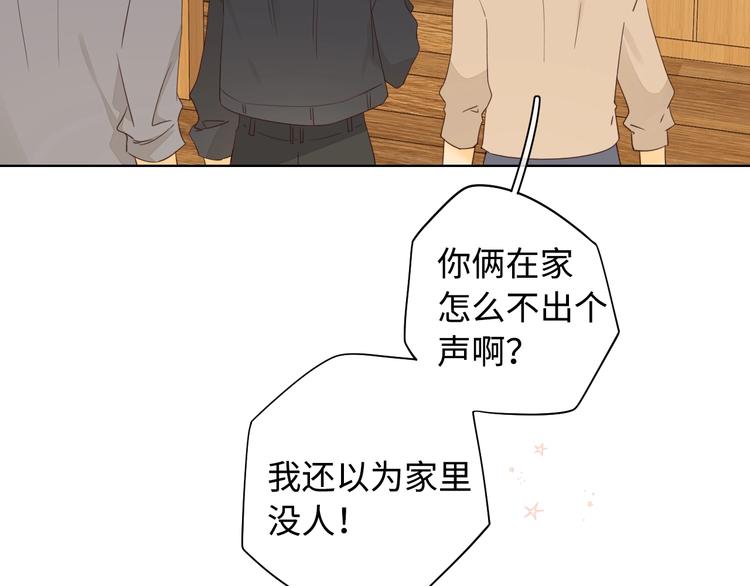 第35话 惊喜连连107