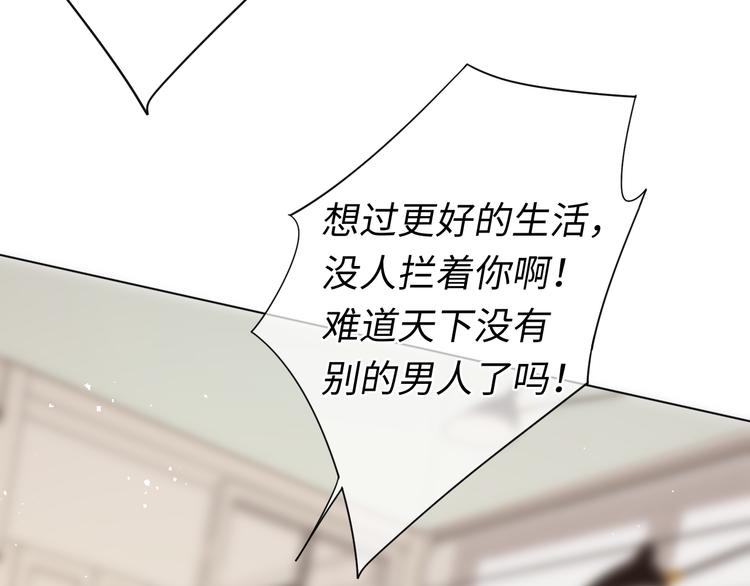 第41话 狭路相逢52
