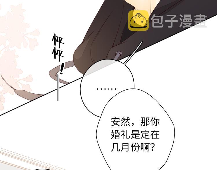 回忆篇：法国重“逢”（二）57