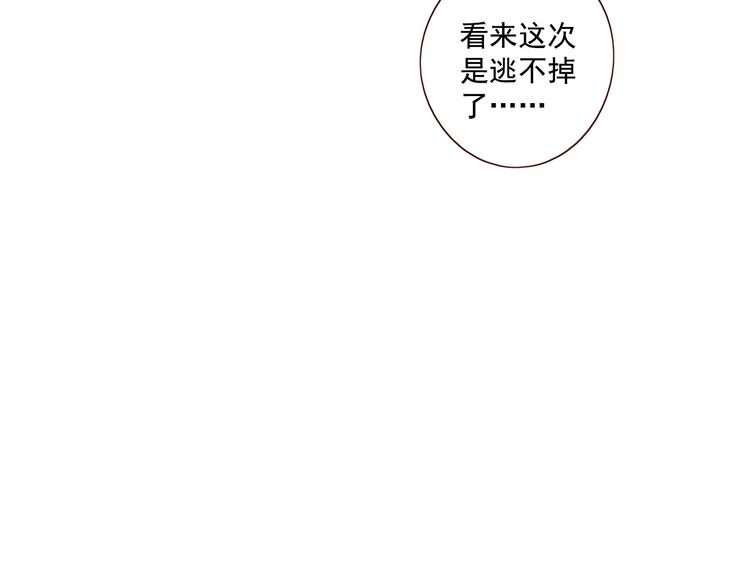 第17话 羁绊交织101