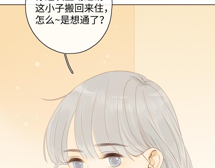 第13话 温泉之旅18