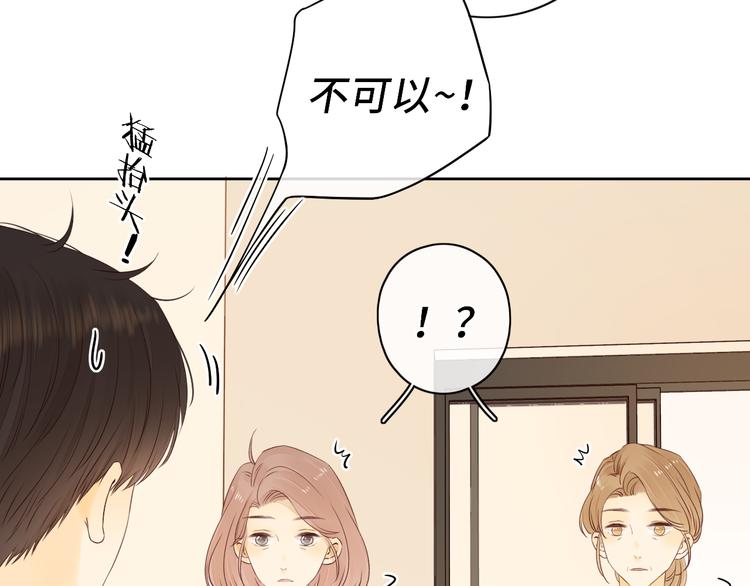 第29话 独处时刻10