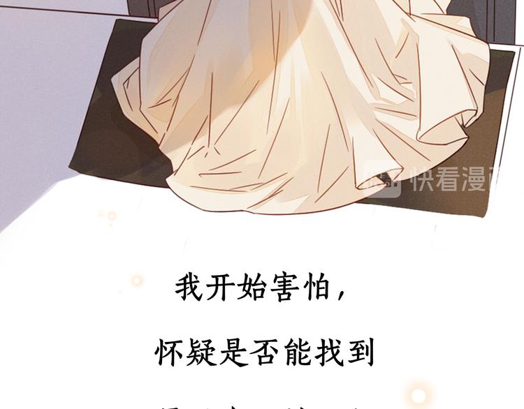 完结篇 爱你永远23