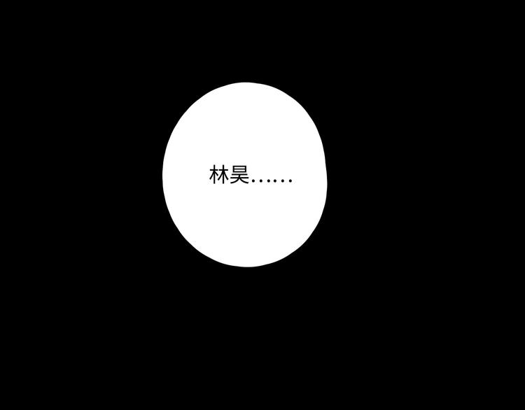 第34话 保持距离4