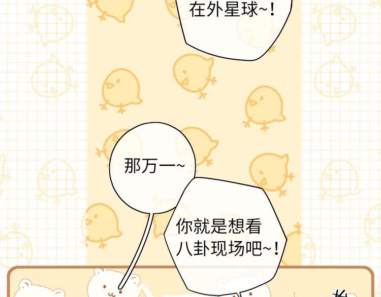 回忆篇：背后守护（三）53