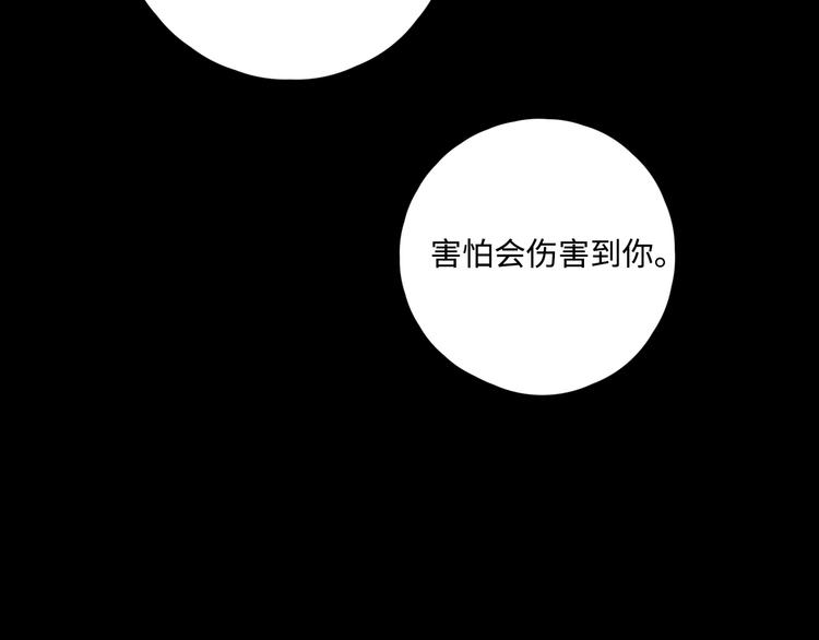 第26话 情敌对战32