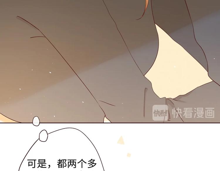 第2季 第1话 犹豫不决42