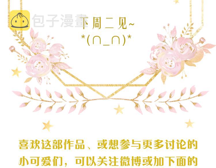回忆篇：背后守护（三）93