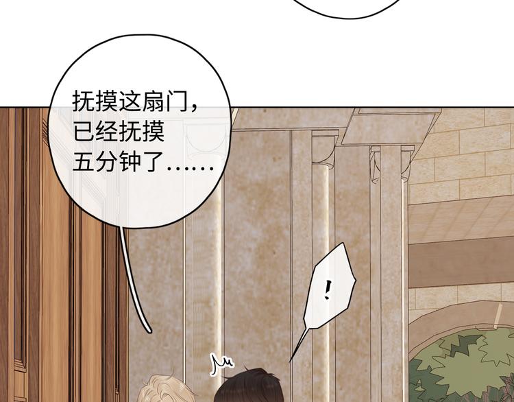 回忆篇：背后守护（二）5