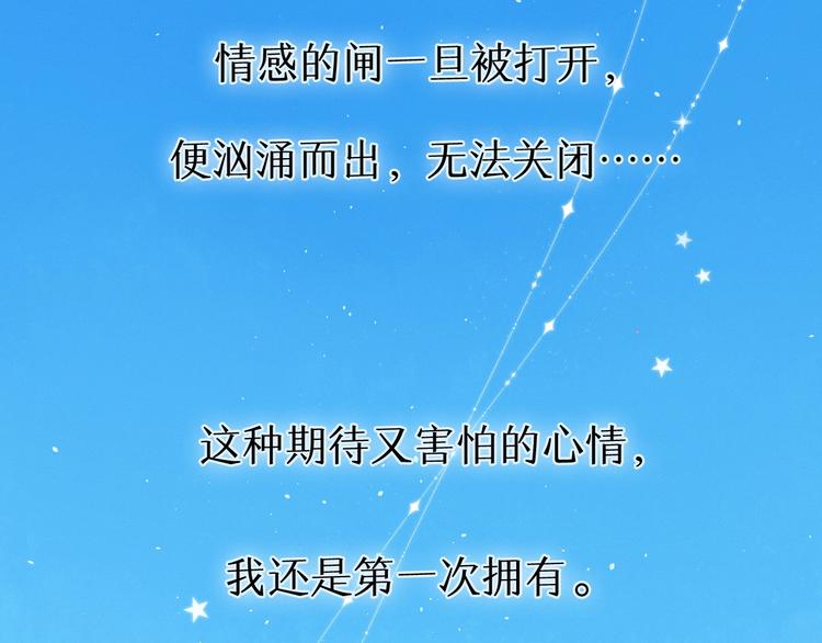 第2季 第1话 犹豫不决12