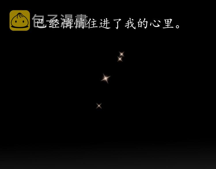 第1季完结篇 新年之吻143