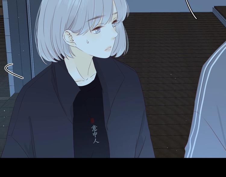 第17话 间接之吻89