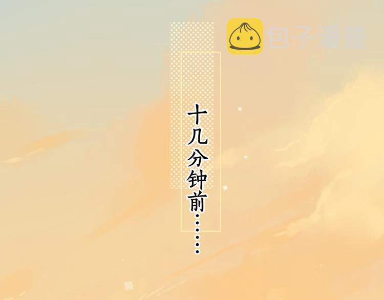 第34话 意外“惊喜“25