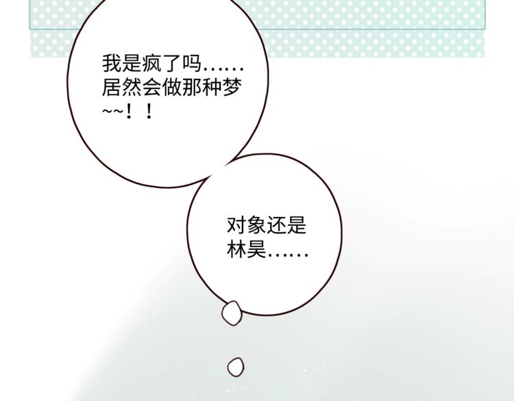 第33话 临别之日18