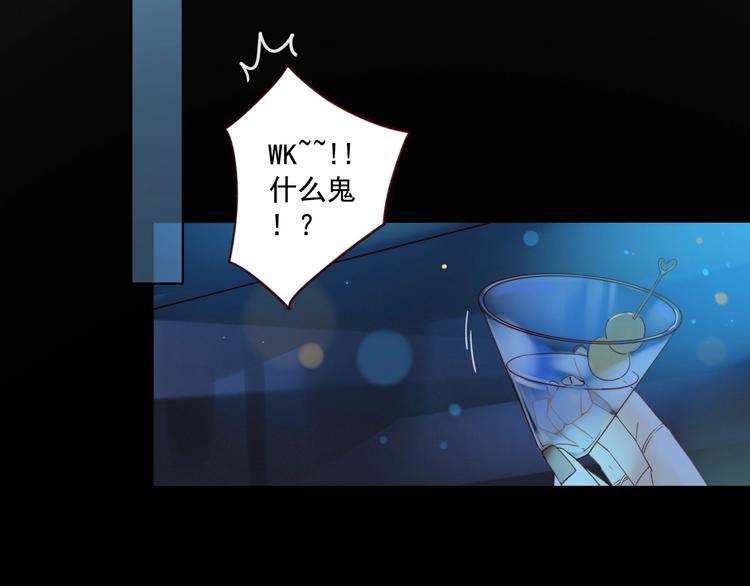第16话 酒后真言90