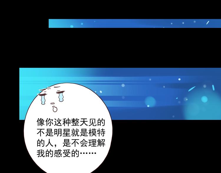 第16话 酒后真言96