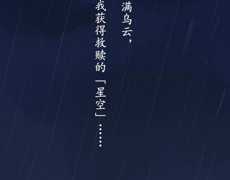 回忆篇2 永恒约定14