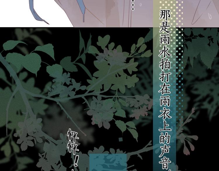 第18话 夜吻26