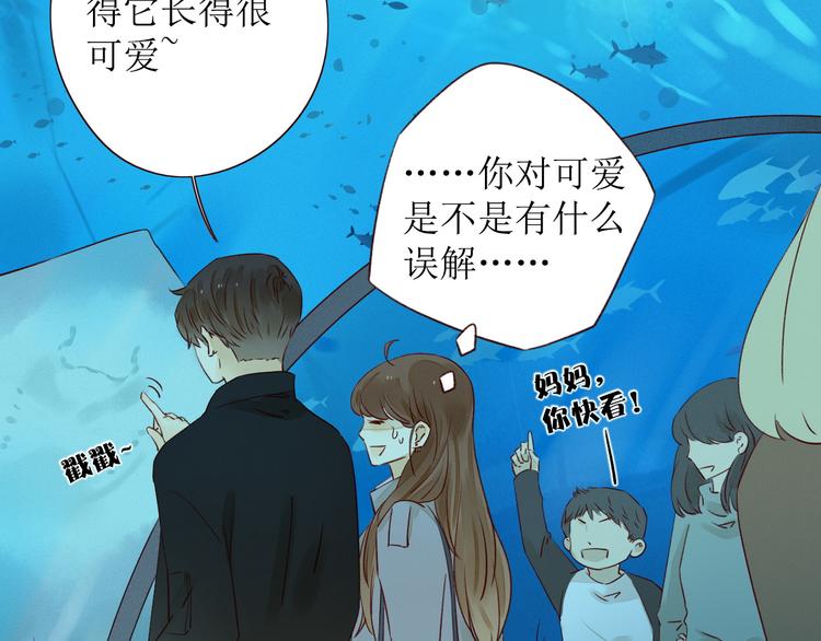 第8话 海底群星44