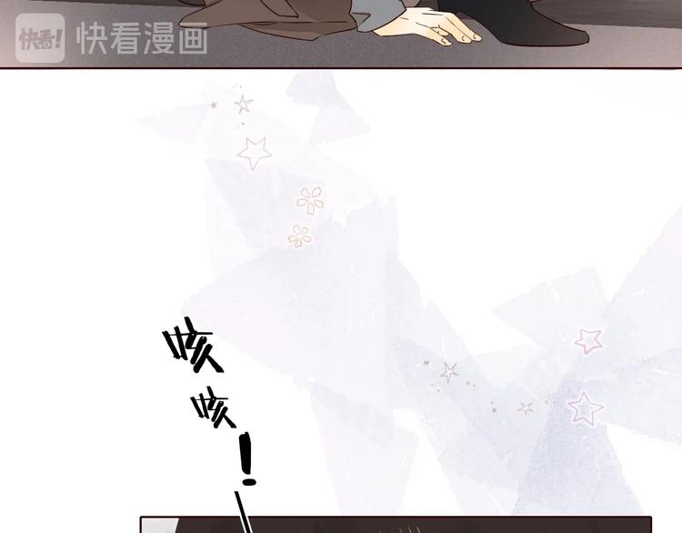 第2季 第1话 犹豫不决107