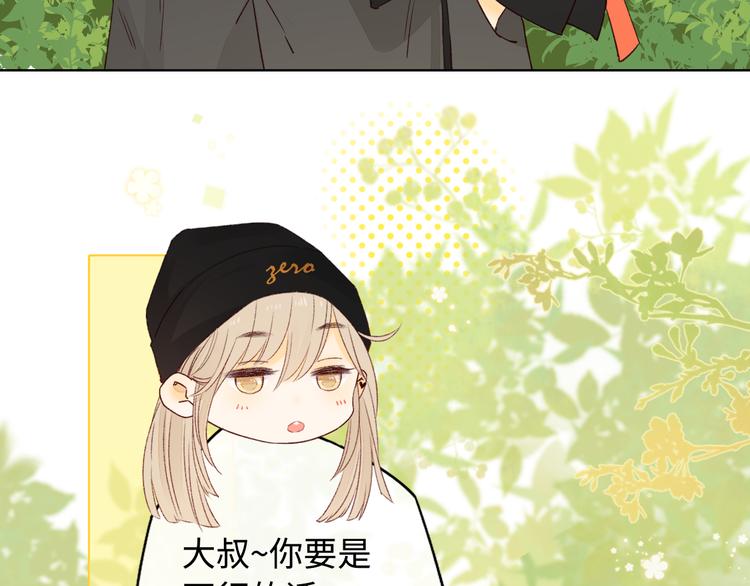 回忆篇：法国重“逢”（三）14