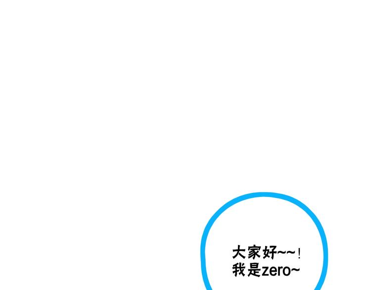 第21话 揽你入怀115
