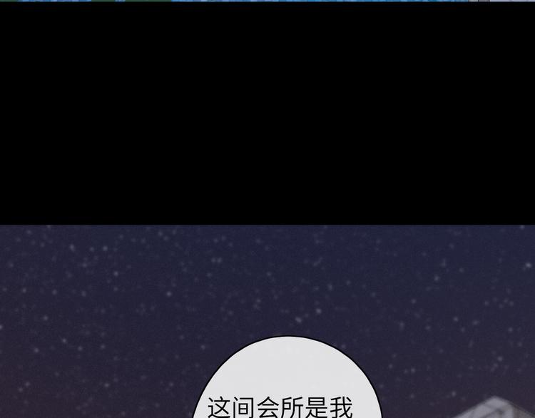 第40话 下一站，幸福。108