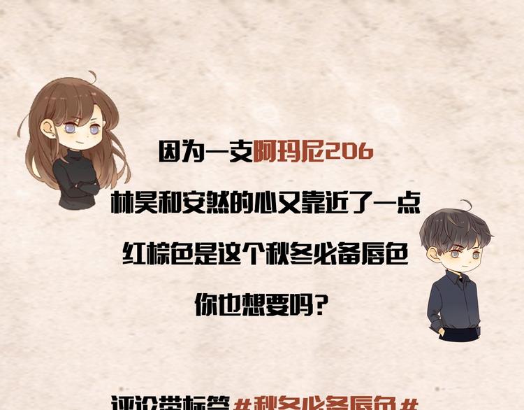 第33话 临别之日111