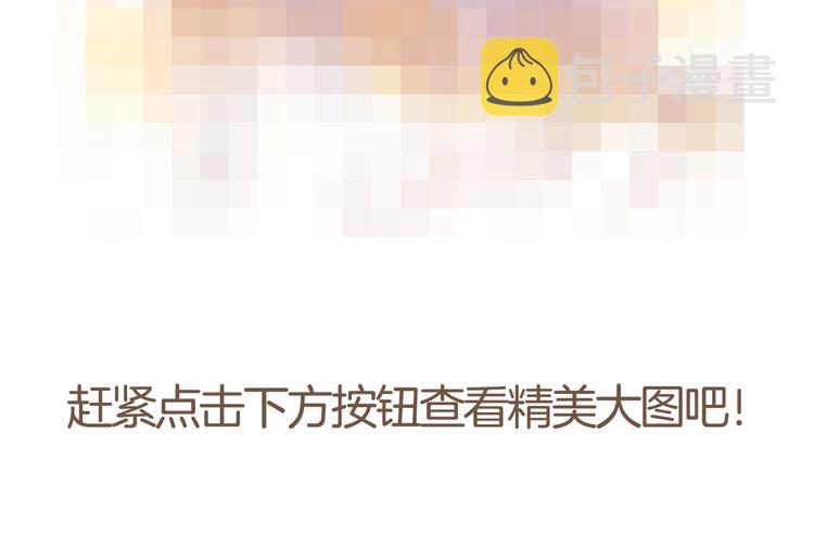 第36话 安然的危机？104