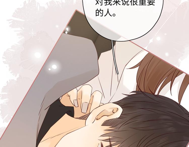 第24话 现在爱你，算不算太晚41