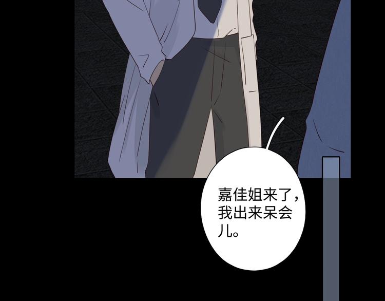 第25话 求婚发言85